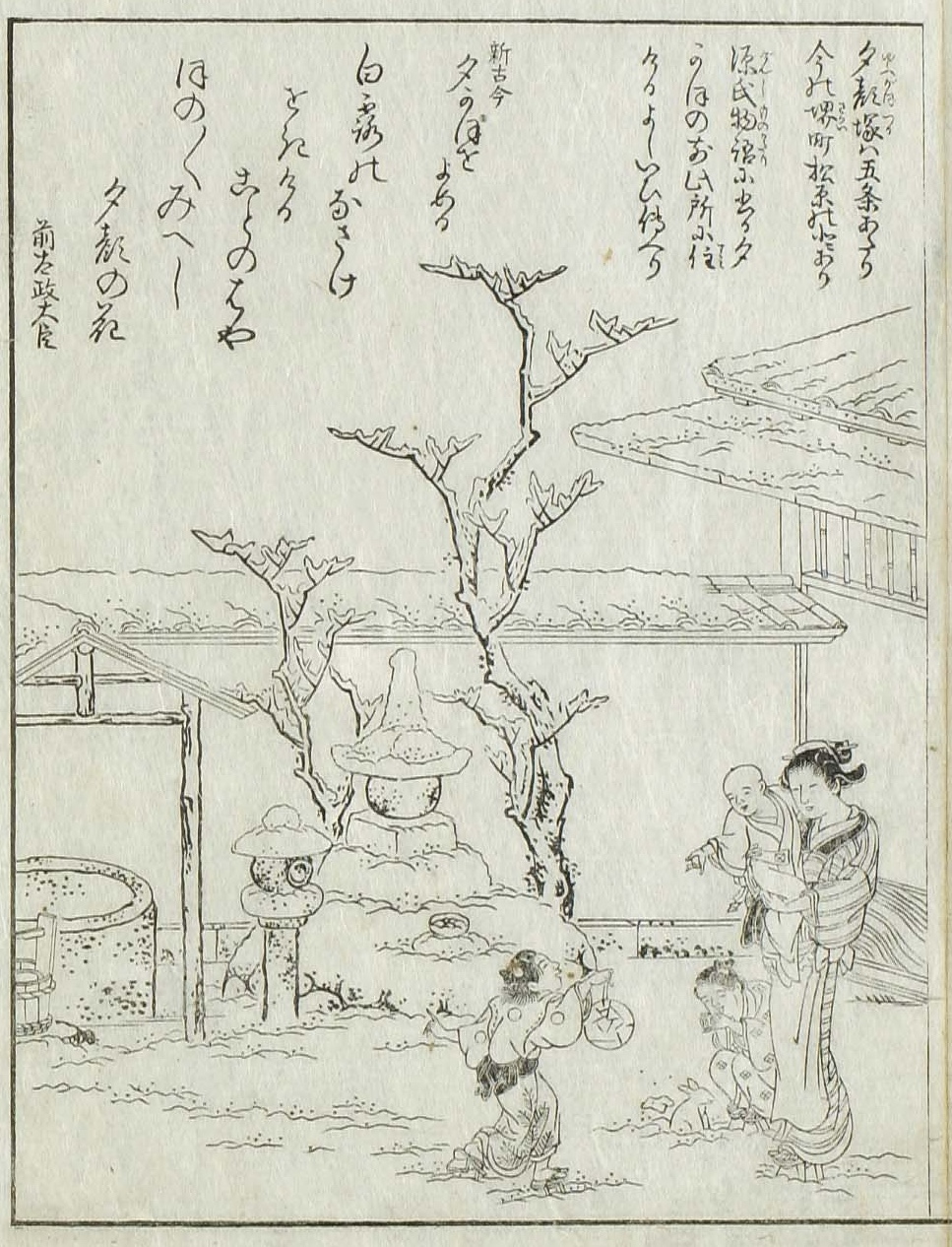 yugao monument